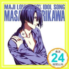 노래의☆프린스님 마지 LOVE1000% 아이돌 송 세이카와 마토[통상 사양](발매일 이후의 신고) [CD] 세이카와 마토(스즈무라 켄이치)_02