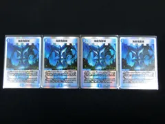 2025年最新】火水覇道 未開封の人気アイテム - メルカリ