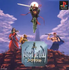 2025年最新】アークザラッドの人気アイテム - メルカリ