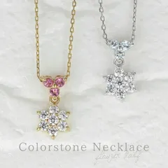カラーストーン ダイヤモンド ネックレス ペンダント 花 フラワーモチーフ レディース 誕生石 ダイヤネックレス 天然ダイヤモンド 定番 人気 10金ホワイト イエロー ピンクゴールド k10 誕生日 記念日 プレゼント ギフト 30日以内に発送
