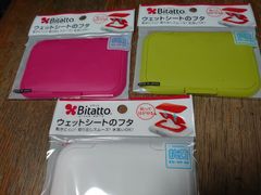 Bitatto ビタット　ウェットシートの蓋　フタ　3個セットのサムネイル
