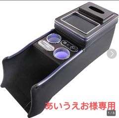 1 / 8 emblem・M オデッセイ RC系 コンソールボックス スマートコンソールボックス 収納 前後期対応 HONDA ODYSSEY