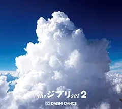 the ジブリ set 2 【CD、音楽 中古 CD】レンタル落ち