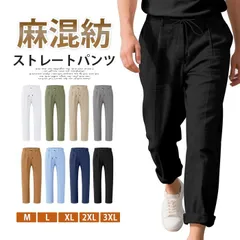 ストレートパンツ メンズ 夏 ロングパンツ 麻混紡 ロールアップ ウエストゴム 紐 ボトムス 無地 大きいサイズ ゆったり カジュアル おしゃれ シンプル ビジネス 通勤 通学 ギフト 父の日 通気性 yifengyu224