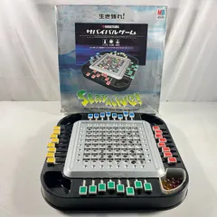 HANAYAMA サバイバルゲーム 頭脳ゲーム ボードゲーム レトロ　(管理番号：OKU5906)