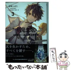 FGO C97 野崎つばたGUDAPUSTA セット FGO】『野崎つばた』氏のイラスト一覧 - ゲームウィズ
