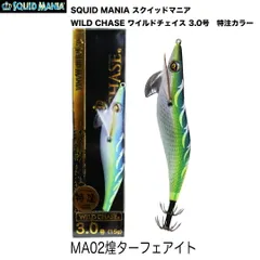 2025年最新】セミルアーの人気アイテム - メルカリ