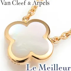 ヴァンクリーフアンドアーペル ピュア アルハンブラ ペンダント ネックレス BL77663 マザーオブパール K18 Van Cleef & Arpels  中古 プレラブド 返品OKのサムネイル