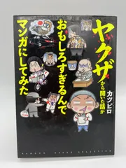 2024年最新】カツピロの人気アイテム - メルカリ