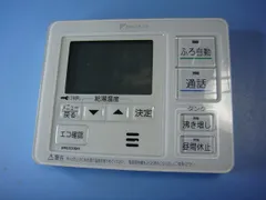 [保証あり] DAIKIN リモコン BRC030A12 ダイキン 浴室 リモコン BRC030A12 ジャンク エコキュート