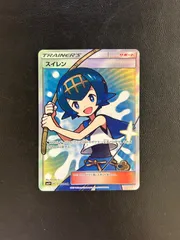 2025年最新】sr スイレンの人気アイテム - メルカリ