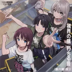 2025年最新】トゲナシトゲアリ メガジャケの人気アイテム - メルカリ