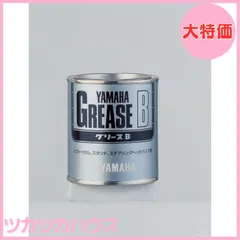 極美☆ヤマハ【Custom CSV】YCL852ⅡV クリーニング・全タンポ交換