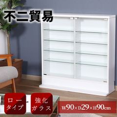 不二貿易 新品未開封品  コレクションケース 4段 ロータイプ ガラス棚 収納機能 フィギュア収納に最適 高さ90cm 幅90cm 奥行き29cm 透明ガラス ほこり防止