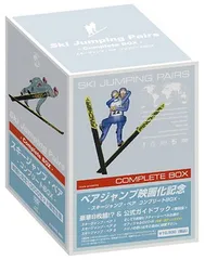 2025年最新】スキージャンプ・ペアの人気アイテム - メルカリ 2025年最新】スキージャンプ・ペアの人気アイテム - メルカリ