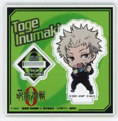 【中古】アクリルスタンド・アクリルパネル 狗巻棘 RSデフォルメアクリルスタンド 「劇場版 呪術廻戦 0 領域展開スクエア」