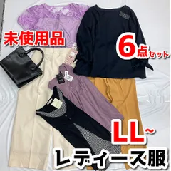 未使用品　レディース服　まとめ売り6点　LL/3Lサイズ　RyuRyu/Elura　カットソー/パンツ　通勤/通学/春夏　現状品　MO5-040