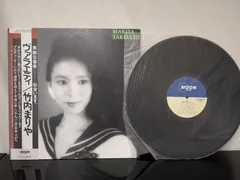 2025年最新】竹内まりや レコード ヴァラエティの人気アイテム