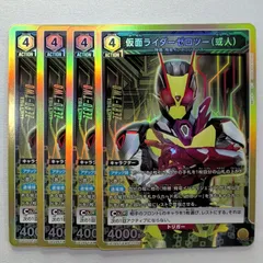 2025年最新】仮面ライダーゼロツー パラレルの人気アイテム - メルカリ