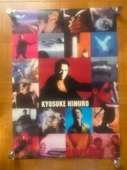 氷室京介TOUR 1994 「SHAKE THE FAKE」B 1サイズポスター - メルカリ