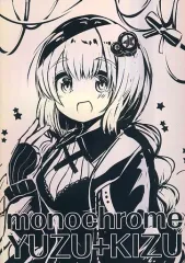 【中古】男性向一般同人誌 ≪ボーカロイド≫ monochrome YUZU＋KIZU / ラパメリ / ラパパメリカ 
