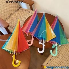 傘 キッズ 子供用 おしゃれ レインボー 子供傘 男の子 女の子 キッズ傘 透明 小学生