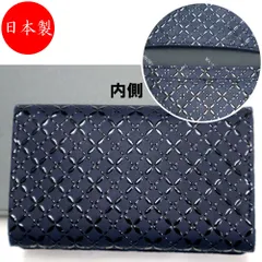 【未使用品】印傳屋　札入れ　小銭入れ　名刺入れ3点セット 印傳屋 2008】甲州印伝 本革 四方開き小銭入れ付き 二つ折り財布
