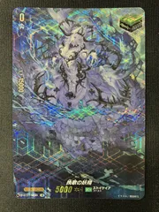 2025年最新】挽歌の妖精 spの人気アイテム - メルカリ