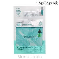 ブイティーコスメティックス VT COSMETICS PDRN リードルS 100 2ステップハイドロゲルマスク 1.5g/35gx 1枚 マスク（シート・クリーム） [010461]〔メール便発送〕