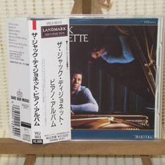 CD　ザ・ジャック・ディジョネット・ピアノ・アルバム　帯付　VICJ-5013　JACK DEJOHNETTE　JAZZ　ジャズ