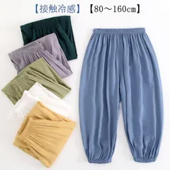 虫よけ ロングパンツ キッズ 長ズボン 薄手 冷感 涼しい 春夏 男の子 女の子 ベビー 子供服 ひんやり ボトムス 蚊よけパンツ スウェットパンツ 速乾 綿 保育園 涼感 ジュニア 無地 通園 通学#elzma709979