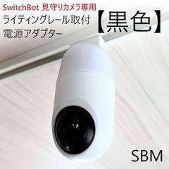 Amazon Echo 第4世代 ライティングレール取付ブラケット[A4L