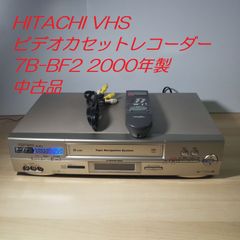 HITACHI VHSビデオカセットレコーダー 7B-BF2 2000年製　中古品