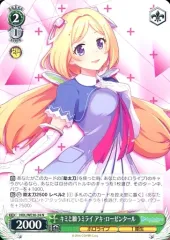 2025年最新】アキ・ローゼンタール ヴァイスの人気アイテム