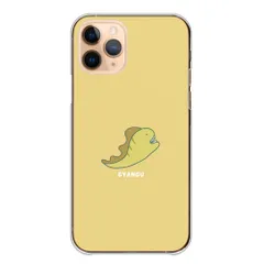 iPhone14ProMax ケース カバー アイフォン14 プロマックス スマホケース ハードケース ウツボ 海のギャング 魚 かわいい ワンポイント 透明ケース クリア ピンク ブルー 面白い カラー07