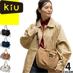kiu キウ バッグ トートバッグ ショルダーバッグ ボアバッグ ボアバルーントートバッグミニ レディース メンズ 軽量 小さめ 斜めがけ ブランド おしゃれ 黒 白 紺色 茶色 ブラック ネイビー ブラウン ホワイト