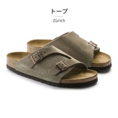 あすまひママ様へ 新品ビルケンシュトック チューリッヒ トープ38