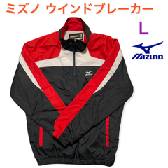 MIZUNO ミズノ ウインドブレーカー L 黒 赤 白 野球 ベイスボール