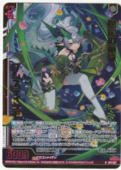 【PSA10】ヴァイスシュヴァルツ WS アズールレーン SR エーギル ヴァイス アズールレーン エーギル SR PSA10 PSA10】ヴァイス