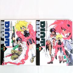 【まとめ売り】初版 RIOT1,2巻セット ライオット 士貴智志 ニュータイプ100%コミックス 角川書店 漫画 マンガ コミック AOM7-5