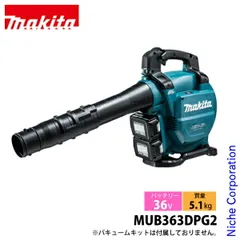 2026年最新】mub363の人気アイテム - メルカリ