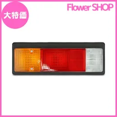 キャンター　美品　テール　純正　新車取り外し品　ソロキャンプ canter 三菱ふそう キャンター 純正タイプ テールランプ Ver.1