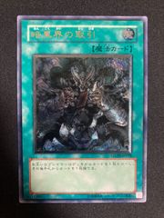遊戯王　オルフェゴールガラテア　25thシク2枚 オルフェゴール・ガラテア(25thレア)(QCTB) | クォーター