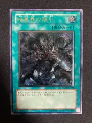 遊戯王 暗黒界の取引 英語版 レリーフ 1st 3枚 遊戯王 暗黒界の取引 レリーフの通販 【もけもけ】☆複数購入で