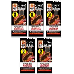 カイロ 靴下用 桐灰 くつ下用 貼る はる ロング 黒 3足入 ブラック キリバイ  【×5個セット】