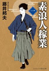 SIMPLE2000本格思考シリーズ Vol.2 THE 囲碁 SIMPLE2000本格思考シリーズ Vol.2 THE 囲碁 - メルカリ