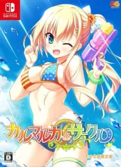 【中古】ニンテンドースイッチソフト カルマルカ*サークル [完全生産限定版]