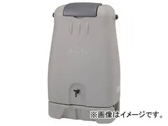 コダマ 雨水タンク ホームダム250L RWT-250 グレー RWT-250-GREY(7973594)