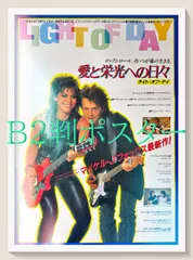 2025年最新】愛と栄光への日々 [DVD]の人気アイテム - メルカリ
