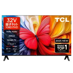 TCL32型テレビ　極美品！！ 極美品】TCL 液晶テレビ【32S5200A】32V型 2023年製 K - メルカリ